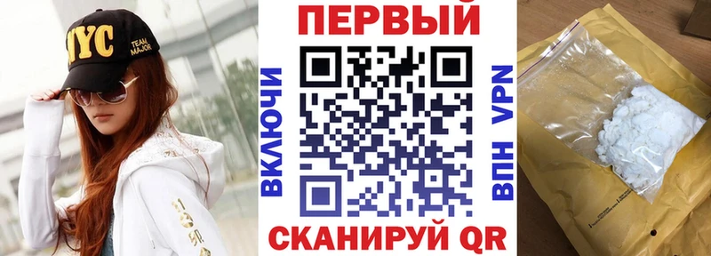 АМФЕТАМИН Premium  Красково 