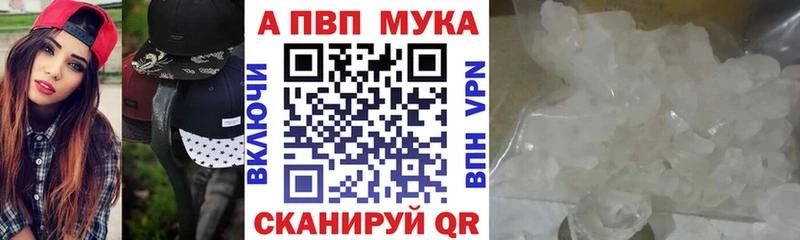 Alpha PVP СК  Красково 