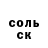 МЕТАДОН кристалл Farid Prosvetov