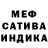 МЕТАДОН белоснежный Sergii Chaban