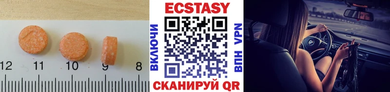 KRAKEN зеркало  Красково  Ecstasy 250 мг 