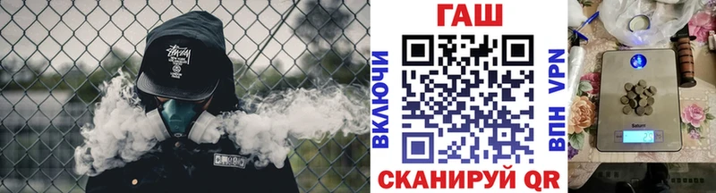 дарнет шоп Красково ГАШ гашик
