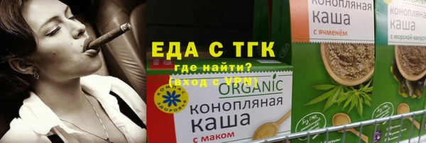 кокаин перу Верхнеуральск