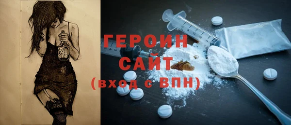 тгк Верея