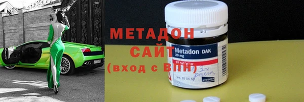 МДМА Володарск