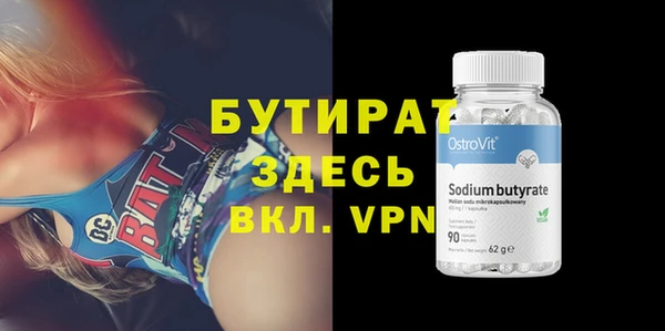не бодяженный Верхний Тагил