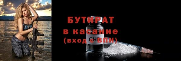 тгк Верея
