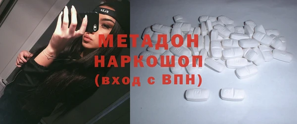 кокаин перу Верхнеуральск