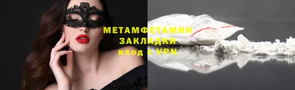 метадон Волоколамск