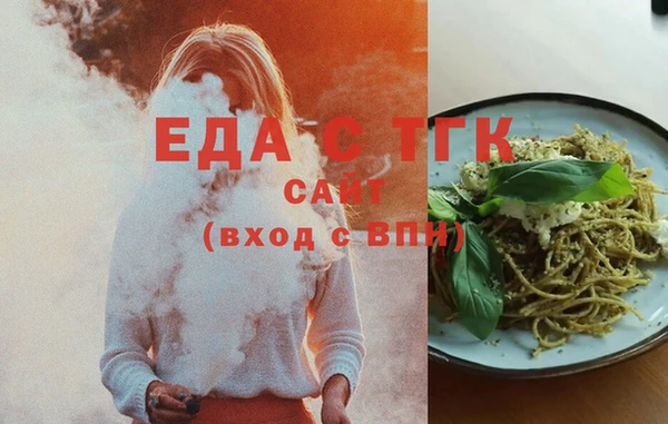тгк Верея