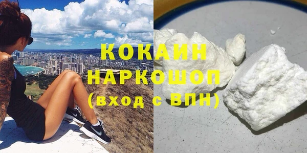 кокаин перу Верхнеуральск
