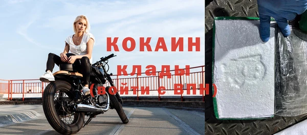 тгк Верея