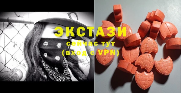 тгк Верея