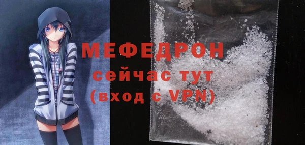 тгк Верея