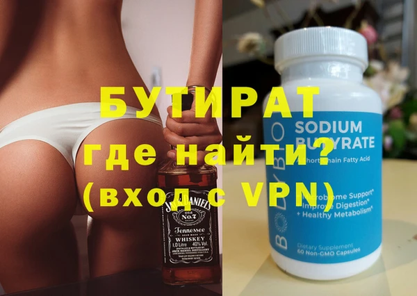 не бодяженный Верхний Тагил
