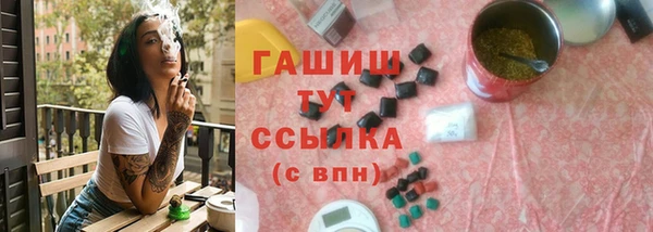 тгк Верея