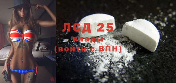 тгк Верея