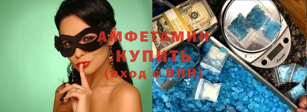 тгк Верея