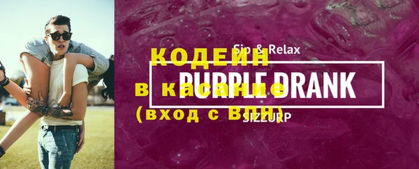 кокаин перу Верхнеуральск