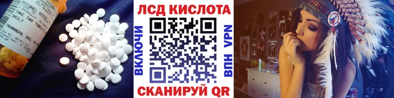 Лсд 25 экстази ecstasy  Красково 