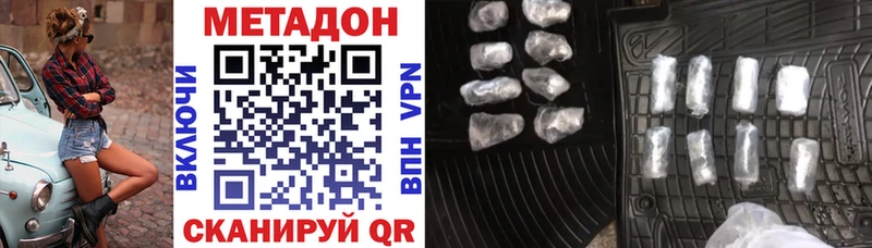 дарнет шоп Красково darknet Telegram Метадон methadone blacksprut зеркало