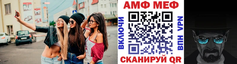 как найти   Красково  МЕТАМФЕТАМИН кристалл 